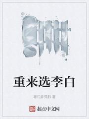 人在北宋，开局打断西夏脊梁！