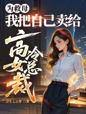 三十而立，从情报系统开始逆袭