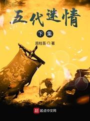 铁拳丹心