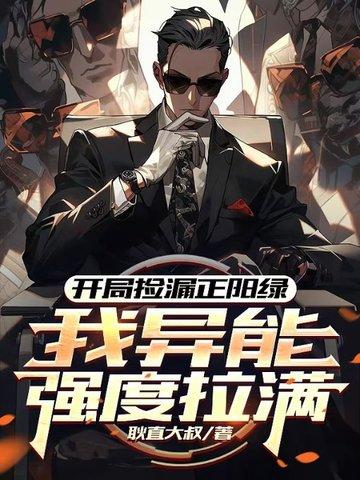 蒸汽大明：从黄浦江拆到马六甲
