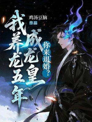 伪人世界七个前任自会出手