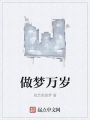官场沉浮，我携前世记忆飞速上位