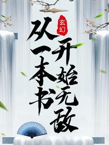 等葡萄熟透