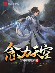 二嫁顶级大佬后，姜小姐顶替了白月光