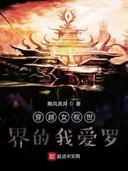 铭天刻道!笔趣阁在线