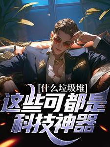 源之世界