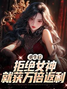 闪婚好孕：老公全家宠我一人