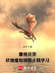 穿成高干独女，我靠刺绣带飞全家