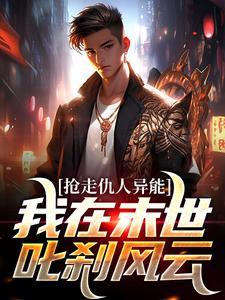 妹妹死后的第七年by青绒txt笔趣阁