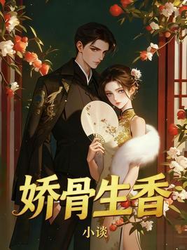 高达,冲破命运