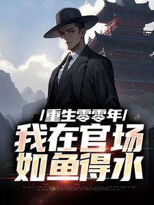 快穿：女主心上人怎么喜欢我