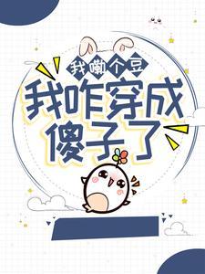 1980：从报名参军开始