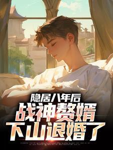 年年作者:未可可