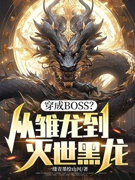 身份曝光，前妻她悔不当初