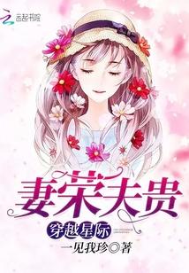 玉山乱by叶不鸿txt笔趣阁