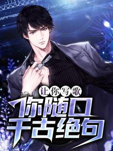 从村落到第一帝族