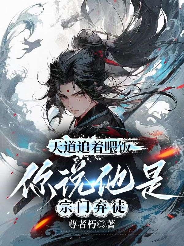 八零：飒妻创业有空间,硬汉军官追上瘾