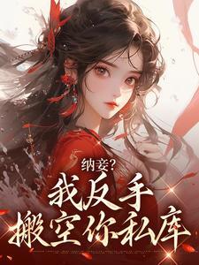 不朽天帝