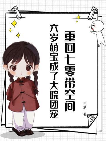 夜汉传