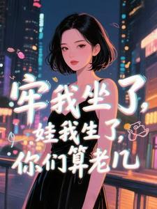 北夜将临