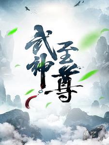 打榜从大唐开始