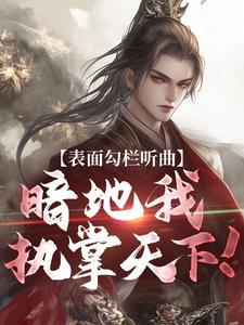 设计鬼才
