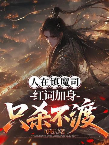 老夫少年狂