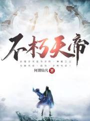 难论剑