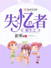 天庭缉盗官