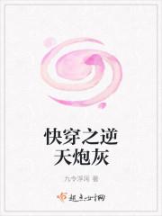 末世：我在安全屋内观看求生游戏
