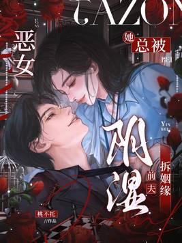 烂柯棋缘类似