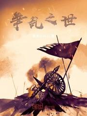驭弟by冉尔笔趣阁无弹窗
