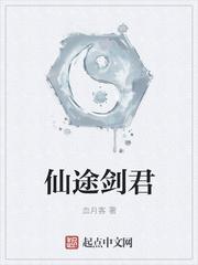 奴才来请安了txt