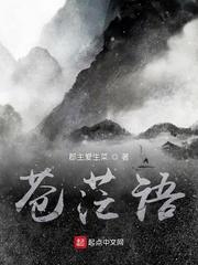斗罗绝世，世界调制，但斗一