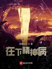 天降老公抢婚上位,渣男悔疯了