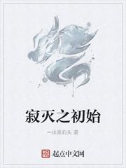 官运：查房女上司后我开始鸿运当头