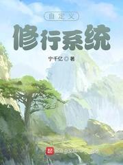 完蛋！我养的反派小崽全是大佬