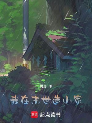 四合院：穿越送老婆啦