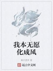 女帝人生首次被拒txt