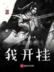 等等,投胎也能被地府外包?