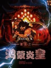 这魔法少女不对劲吧