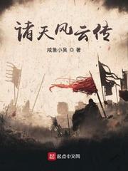灰月亮