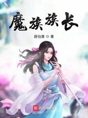 从先天炼丹圣体开始修仙