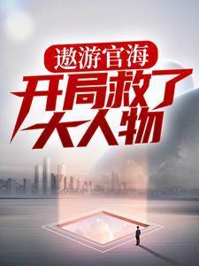 向华月梁月