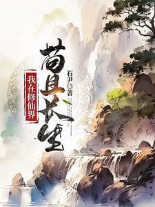 别洗了，都说你是社会大哥