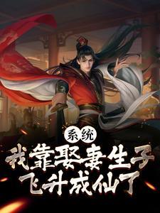 侍君如伴虎