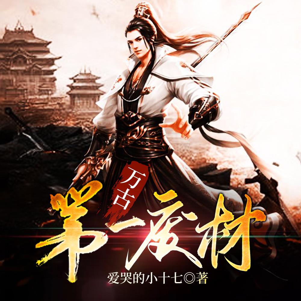 斗罗：蓝银双生，被比比东收养