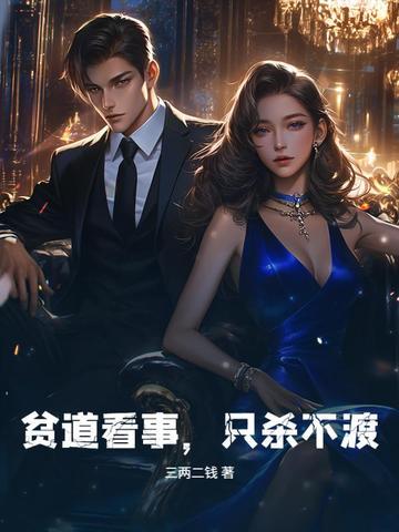 觉醒九阳神体，未婚妻哭着求原谅