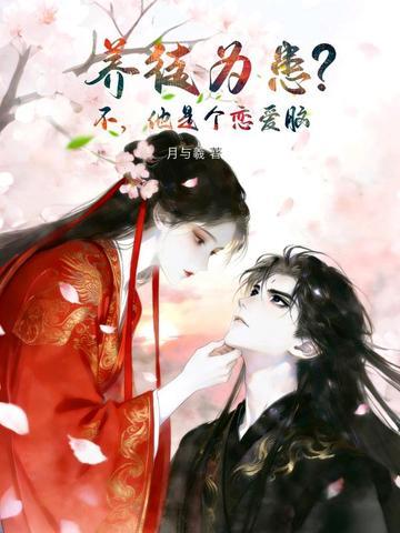 认了村口石头当爹后，天生克爹的我被上交国家了