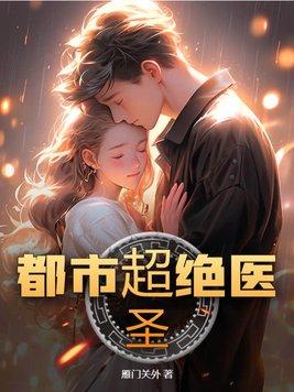 亲子综艺，妈妈我有十八般武艺